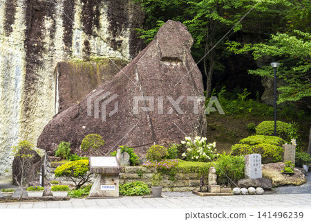 Otani Museum of Art Otani Museum of Art 141496239