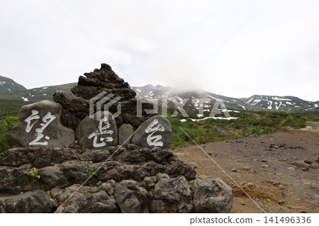 Early summer to summer in Hokkaido: Trekking through Daisetsuzan National Park, enjoying views of Biei and the Tokachi Mountain Range from the Tokachi-dake Observation Deck. 141496336