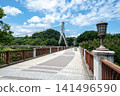 The scenery of the old Chichibu Bridge and the current Chichibu Bridge 141496590