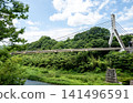 Chichibu Bridge over the Arakawa River 141496591