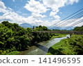 View of Chichibu Bridge and the Arakawa River 141496595