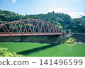 Kurao Bridge over the Gōkaku Dam Lake 141496599