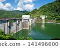 Chichibu dike dam 141496600