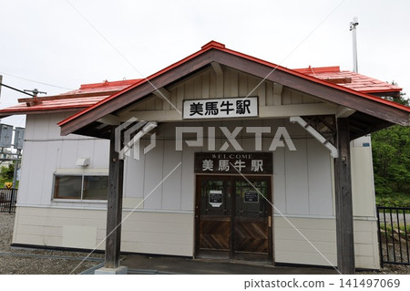 Early summer to summer in Hokkaido, in the hilly town of Biei, lies the secluded Bibaushi Station, a JR Hokkaido station with a retro station building where you can relax. Early summer to summer in Hokkaido, in the hilly town of Biei, lies the secluded Bibaushi Station, a JR Hokkaido station with a retro station building where you can relax. 141497069