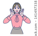 A female office worker with an anime-style design cheers with a smile. 141497338