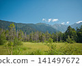 上高地壯麗的濕地風光，藍天白雲，穗高山脈綿延在眼前① 141497672
