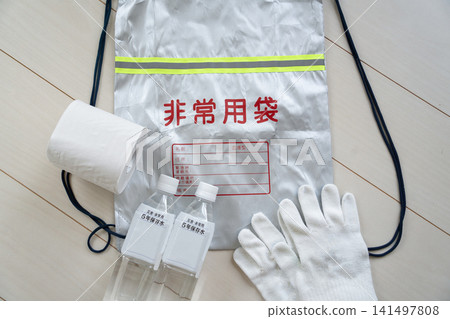 應急包和災害防備用品 應急包和災害防備用品 141497808