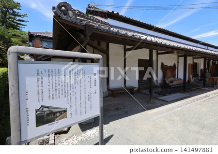 三重縣松阪：國家歷史遺址，武士居所 141497881