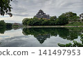 Okayama Castle: The castle tower as seen from Korakuen Garden Okayama Castle: The castle tower as seen from Korakuen Garden 141497953