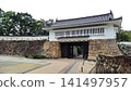 Okayama Castle Unknown gate Okayama Castle Unknown gate 141497957