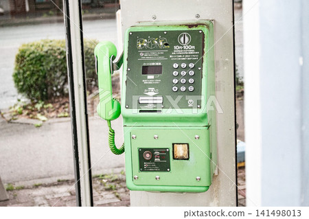 Old public phone Old public phone 141498013