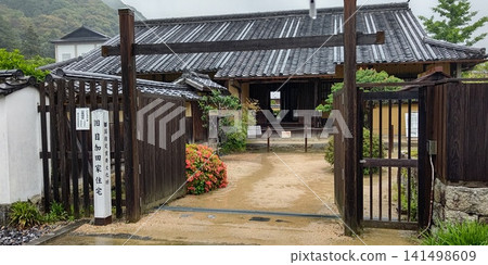 Former Mekata Family Residence [Iwakuni City, Yamaguchi Prefecture] 141498609