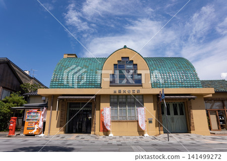 Izumo Taisha Station 141499272