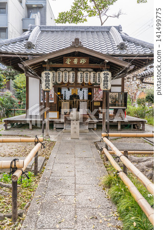 Demachi Myoondo [Seiryu Myoon Benzaiten], a detached precinct of Daikomyoji Temple in Seiryu-cho, Kamigyo-ku, Kyoto City, is one of the Seven Lucky Gods of Kyoto and the Seven Lucky Gods of Kyoto. 141499775