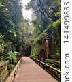 Staircase on Sarushima 141499833