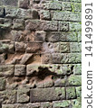 Sarushima Wall 141499891