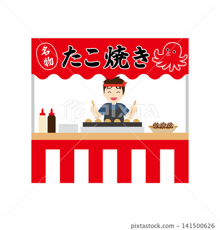 Illustration of a takoyaki stall at a summer festival or fair. Illustration of a takoyaki stall at a summer festival or fair. 141500626