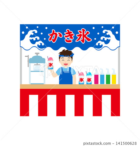 Illustrations of shaved ice stalls at summer festivals and fairs Illustrations of shaved ice stalls at summer festivals and fairs 141500628