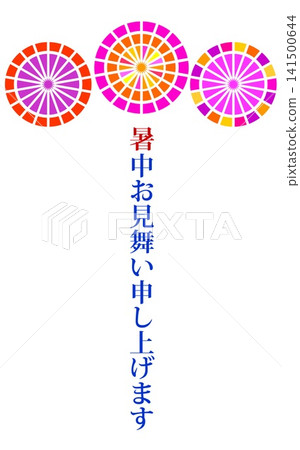 Summer greeting card: Fireworks, white background, geometric pattern Summer greeting card: Fireworks, white background, geometric pattern 141500644