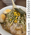 Rich and flavorful miso ramen with plenty of vegetables and char siu pork. 141500669