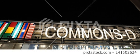 2025 Osaka Kansai Expo Commons Pavilion 2025 Osaka Kansai Expo Commons Pavilion 141502624