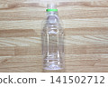 Empty plastic bottle 141502712