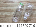 Empty plastic bottle 141502716