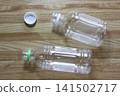Empty plastic bottle 141502717