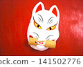 White fox on a red background 141502776