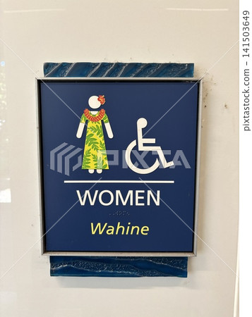 Female toilet Female toilet 141503649