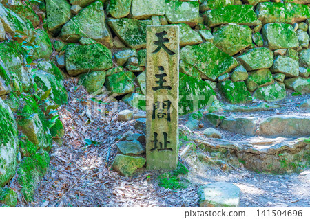 Site of the main keep of Azuchi Castle, Omihachiman City, Shiga Prefecture Site of the main keep of Azuchi Castle, Omihachiman City, Shiga Prefecture 141504696