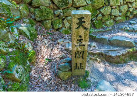 滋賀縣近江八幡市安土城天守閣遺址 滋賀縣近江八幡市安土城天守閣遺址 141504697