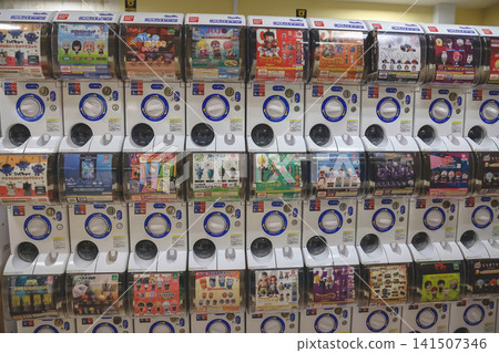 April 30 2026 A Capsule toy machines in Koriyama April 30 2026 A Capsule toy machines in Koriyama 141507346