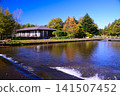 Autumn in Karuizawa - Mikage Waterway 141507452