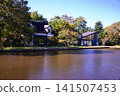 Autumn in Karuizawa - Mikage Waterway 141507453