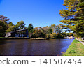 Autumn in Karuizawa - Mikage Waterway 141507454