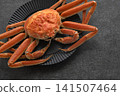 A luxurious boiled snow crab served on a black plate. 141507464