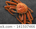 A luxurious boiled snow crab served on a black plate. 141507466