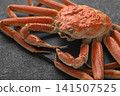 A snow crab, presented in a vibrant and luxurious manner on a slate plate. 141507525