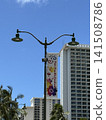 Pan Pacific Festival 141508786