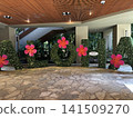 ALOHA Royal Hawaiian Center 141509270