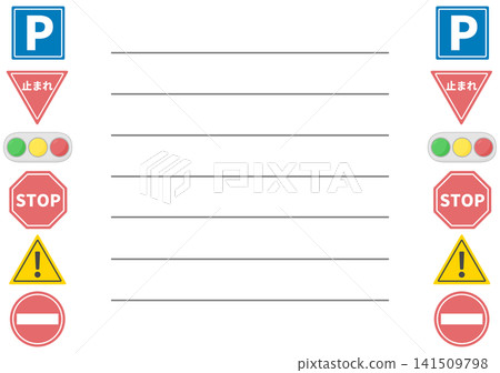 Road sign letter Road sign letter 141509798
