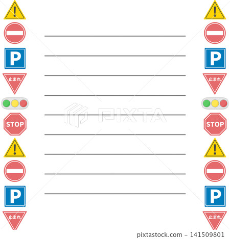 道路標誌字母 道路標誌字母 141509801