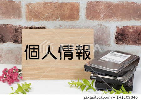 Materials illustrating the protection of personal information and data management. Materials illustrating the protection of personal information and data management. 141509846
