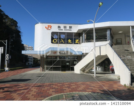 JR三宮線鳥羽站 JR三宮線鳥羽站 141510094