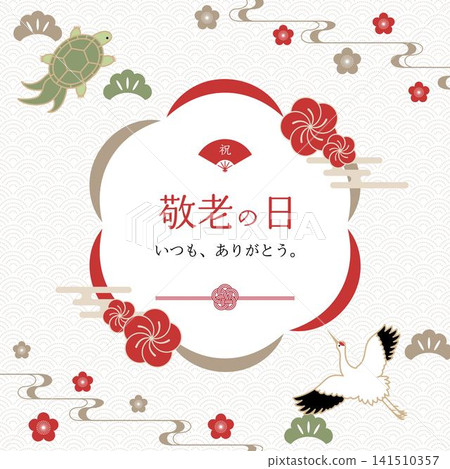A red, Japanese-style frame for Respect for the Aged Day, featuring auspicious symbols such as cranes and turtles (square shape). A red, Japanese-style frame for Respect for the Aged Day, featuring auspicious symbols such as cranes and turtles (square shape). 141510357