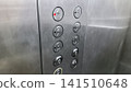 Elevator Control Panel with Braille Floor Buttons in Stainless Steel Lift Interior 141510648