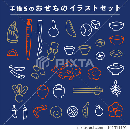 手繪禦節插畫集 手繪禦節插畫集 141511191