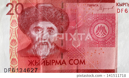 Part of a 20 som bill with a portrait of komuz, poet and akynTogoloka Moldo. The current money of Kyrgyzstan. Economics and finance. Part of a 20 som bill with a portrait of komuz, poet and akynTogoloka Moldo. The current money of Kyrgyzstan. Economics and finance. 141511718