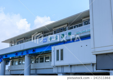 神戶港班輪中公園站西出口 神戶港班輪中公園站西出口 141511868